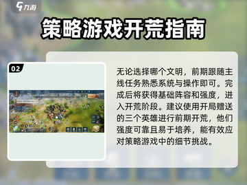 世界启元🔥开服必看！新手爆率提升10倍💡截图3