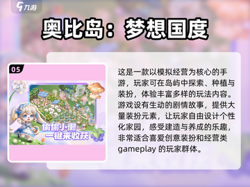 六一必玩儿童游戏大揭秘🎉宝爸宝妈快收藏！截图6