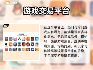 魔兽世界账号交易🔥商品齐全的游戏平台分享🎮截图3