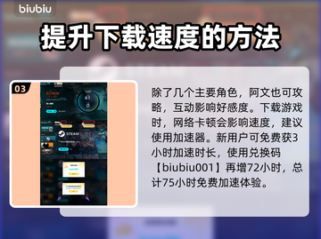 浪人崛起🔥超全可攻略人物介绍来啦！截图4