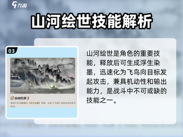 原神：归龙潮语冰角色强度爆表！🔥必看角色介绍✨截图4