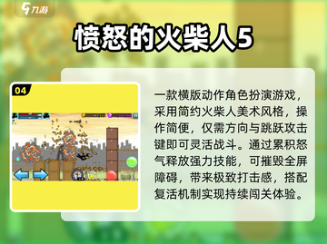 🔥塞班神作合集2025！ nostalgia拉满🎮截图5