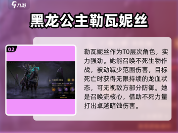 暗黑破坏神：最强🔥暗蚀英雄排行揭秘！截图3