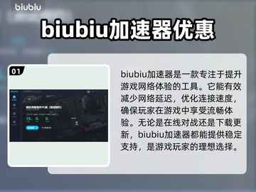 暗区突围🔥PC端内测资格获取秘籍🎉截图2