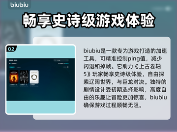 上古卷轴5闪退卡顿？这些⚡解决办法让你畅爽游戏！截图3