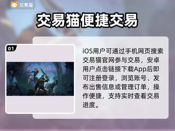 🔥魔兽世界账号交易黑幕曝光！💸截图2