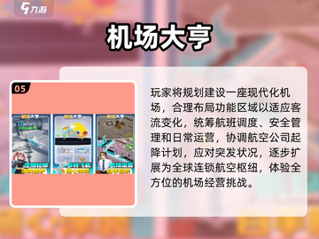 🔥2025最火总裁手游TOP榜💥截图6