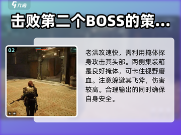 破碎之地🔥30级武器掉落副本位置 revealed！🎮截图3