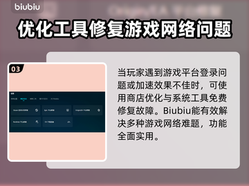 《森林之子》闪退解决秘籍🔥玩家必看！截图4
