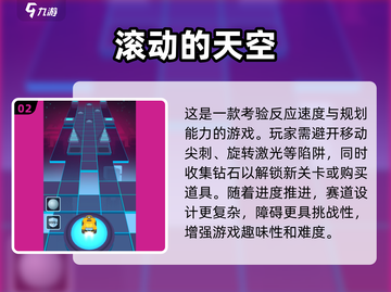 2025最🔥3D跑酷游戏推荐💥玩家必玩汇总！截图3