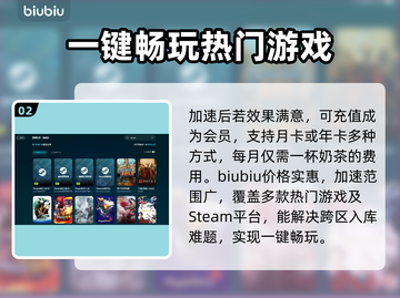 🔥玩原神不卡顿，这款加速器超稳定！🎮截图3