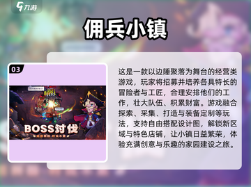 🔥2025挂机刷装备手游TOP榜💥轻松躺赢拿神装✨截图4