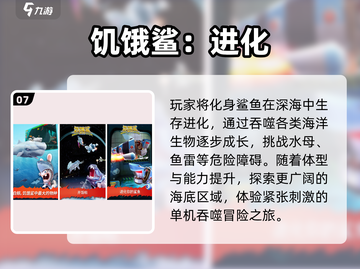 🔥2025单机神作TOP榜📱离线畅玩截图8