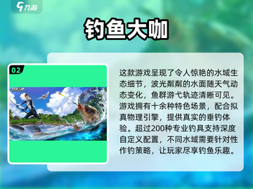 🔥2025最🔥美人鱼打鱼游戏推荐✨高人气榜单,top1等你来玩！截图3