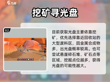 《沙石镇时光》光盘获取大揭秘！📀截图3