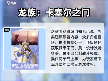 🔥2025热门手游排行榜🌟前十经典手游大全🎉截图9