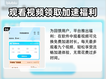 狂野飙车8🔥加速器推荐，玩手游必备🚀截图7