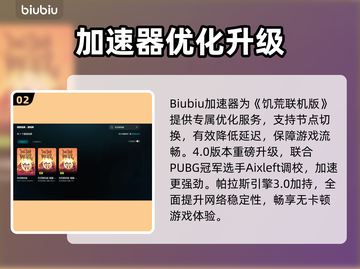 🔥饥荒联机进不了房？延迟爆肝解决攻略！🎮💥截图3