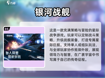 2024必玩虚空游戏🔥下载攻略与精选推荐✨截图6