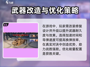 创世战车中值🔥性能爆表！玩游戏就选它➡截图4