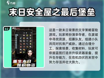 🔥2025必玩2D僵尸游戏推荐！🎮截图3