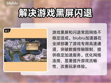 欧陆风云5黑屏闪退？❌教你一招搞定✅截图2
