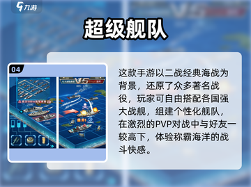 🔥2025必玩二战单机射击手游推荐！🎮截图5