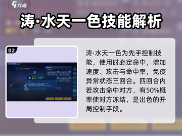 赛尔号巅峰之战萌伊优🔥超强玩法揭秘🎉截图3