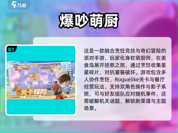 2025情侣必玩双人手游🔥超甜互动游戏推荐💖截图2