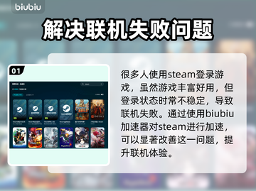 星绘友晴天联机失败？❌一键解决联机问题⚡截图2