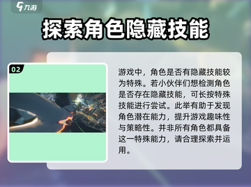 绝区零隐藏技能大曝光！💥掌握角色真谛，制霸战场🔥截图3