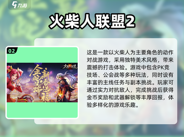 🔥2025最受欢迎双人手游排行榜🌟截图3