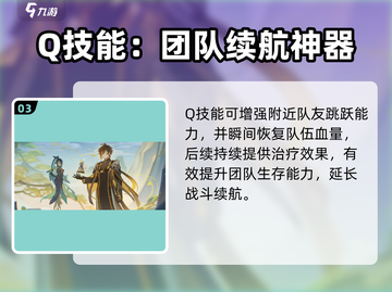 原神⚡闲云技能大曝光！角色强度分析来了！截图4