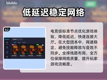 魔兽世界🔥加速器使用教程分享来了！👇截图3