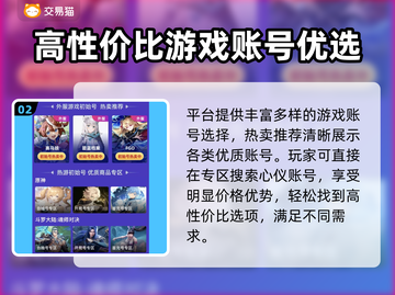 MT4账号交易平台推荐💥轻松赚💰！截图3