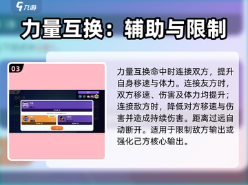 宝可梦大集结🔥魔墙人偶技能超详解来啦！截图4