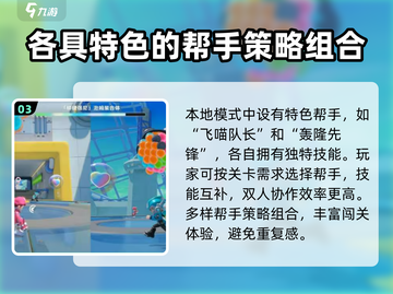 泡姆泡姆本地模式🔥超简单玩法揭秘🎉截图4