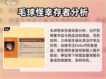 新月同行🔥卡带搭配终极攻略🎉截图5