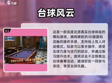 🔥2025必玩！超FUN双人手游推荐🎮截图4
