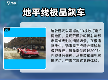 🚗2025最🔥模拟驾驶游戏合集！手机党必玩🔥截图4