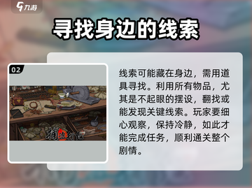 捕盗行纪🔥：玩法超有趣，不玩简直亏！🎮截图3