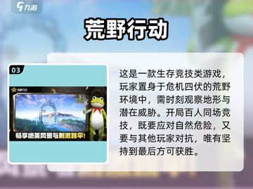 🔥2025男人必玩神作💥截图4