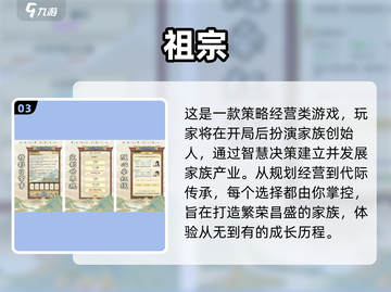 🔥2025最火家族手游推荐！👑截图4