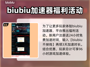 暗黑破坏神2重制版延迟丢包？这一招搞定！🔥🎮截图4