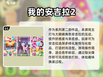 2025最受欢迎宝宝手游🔥8个月宝宝爱玩的游戏合集🎉截图6