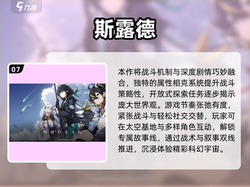 🔥2025射击网游TOP10出炉！🎮必玩清单速看截图8