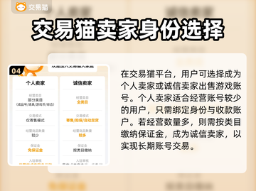 战舰联盟账号购买神器🔥安全又快捷！截图5
