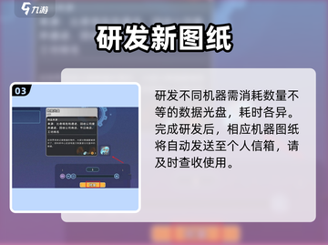 《沙石镇时光》光盘用法🔥截图4