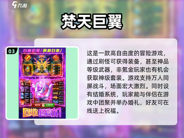 🔥2025传奇手游免费下载，玩到停不下来！截图4