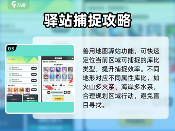 《曙光重临》红色宠物刷新机制大揭秘！🐾💥截图4